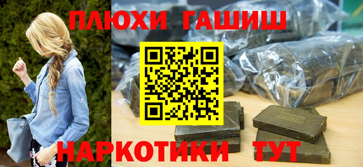 сколько стоит  Вход с VPN  Сорочинск  ГАШИШ Premium  ГАШ Premium 