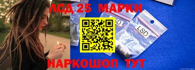 спиды Пушкино