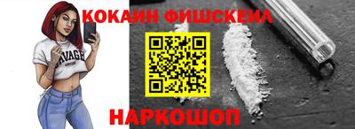 спиды Пушкино