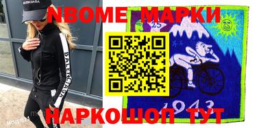 марки lsd Пыть-Ях