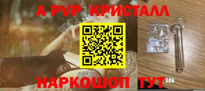 спиды Пушкино