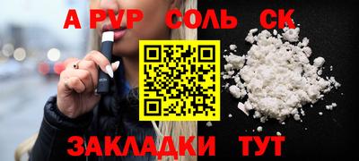 марки lsd Пыть-Ях