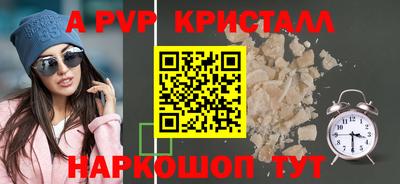 марки lsd Пыть-Ях