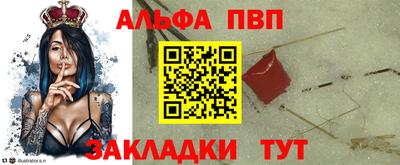 спиды Пушкино