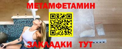 метадон Пугачёв