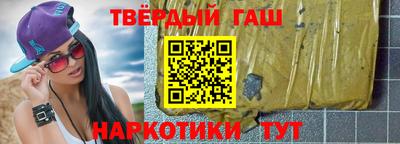 спиды Пушкино