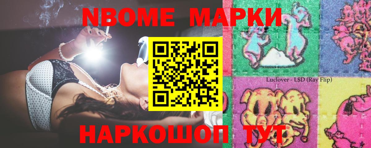 ЛСД экстази кислота  LSD-25 экстази  Сорочинск  Вход с VPN 