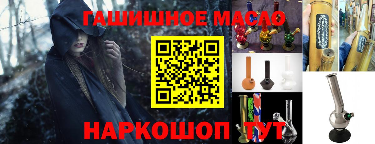 магазин    Дистиллят ТГК Wax  Вход с VPN  Дистиллят ТГК вейп с тгк  Сорочинск 