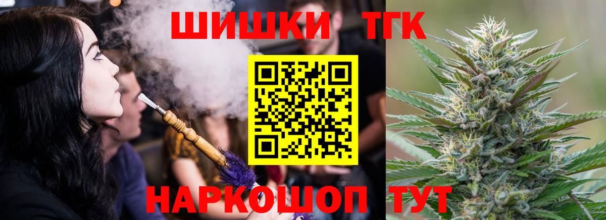 Марихуана ГИДРОПОН Сорочинск