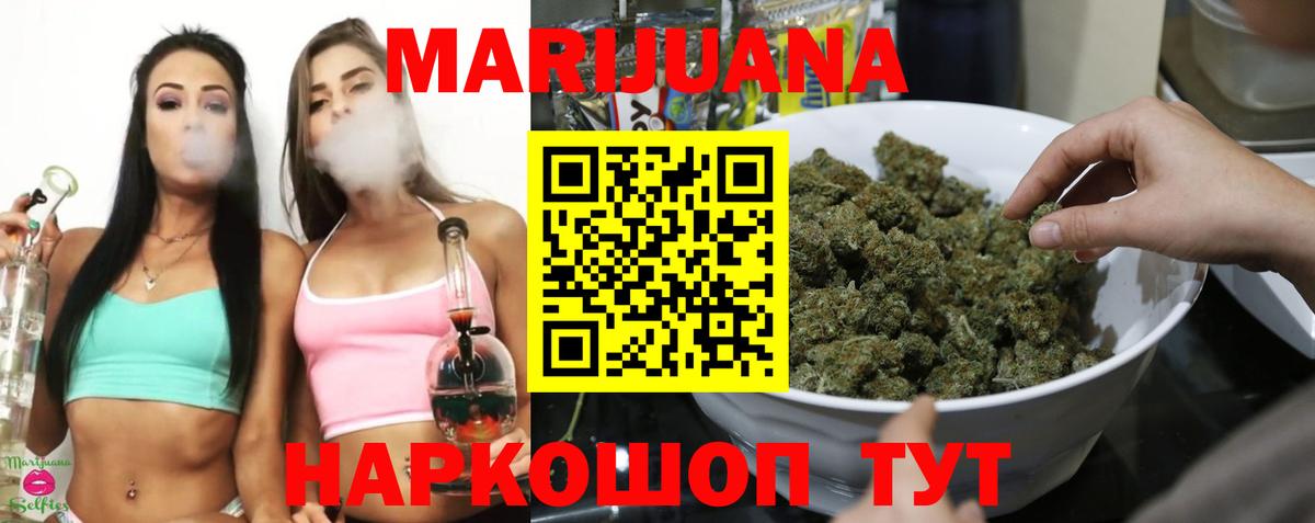 Кетамин  Вход с VPN  МЕФ   Марихуана  Сорочинск  КОКАИН 