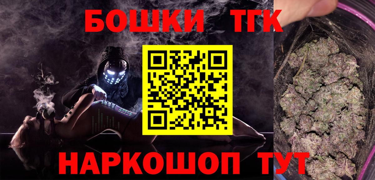 Марихуана SATIVA & INDICA  Каннабис семена  Вход с VPN  Сорочинск 
